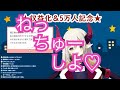 【えま★おうがすと】熱中症をゆっくり言ったえまが可愛かった【にじさんじ 切り抜き】