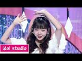 Weki Meki 위키미키 Siesta 시에스타 교차편집 Stage Mix 