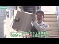 【賃貸管理/不動産】宅配ボックス設置方法【勉強】