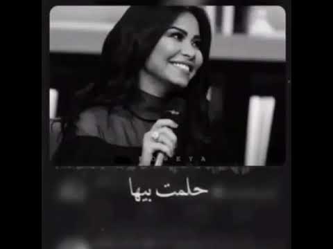 حبهه جنه انا عشت فيها المغنيه شيرين عبدالوهاب
