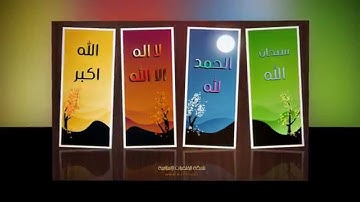 تلاوة رائعة سورة الكافرون - الشيخ احمد العجمي www.qoranet.net