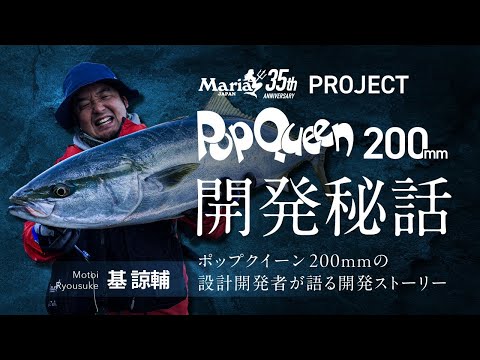 PV - YouTube