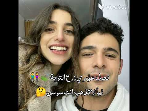 لما لا نلعب يا عنتر على مسلسل اخوتي