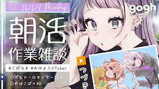 Kopa Ch. こぱちゃんねるの配信のサムネイル画像