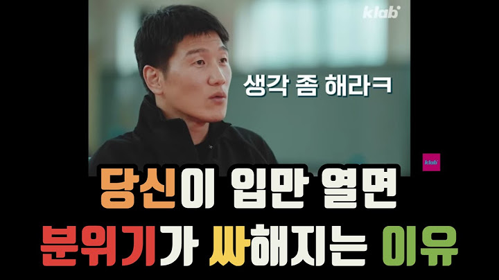 출제자 의도파악ㅣ말귀 잘 알아 듣는 방법ㅣ성공확률 10배 높이는 방법ㅣ취뽀ㅣ면접 뽀개기ㅣ관찰하기