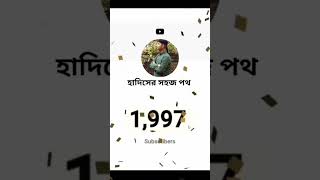 #please_subscribe_my_channel🙏 #mychannel#2ksubscribers ☺️#complete 💯✅ #mytarget#10ksubscribers 🥰