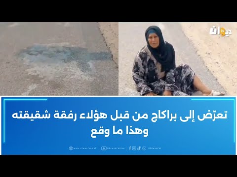 رافق زوجته لولادة ابنهم الثالث فقـ تل في الطريق دون أن يراه