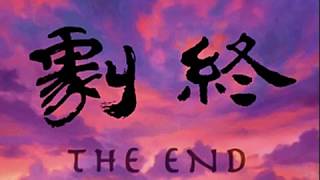 Four Elements University   Epilogue 13 Years Later