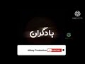  چشم اتشفشان ماه شب آسمان اهنگ از کسری زاهدیی  