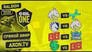 :  2  [RU] BetBoom Team vs Team Tidebound [bo2] ESL One Raleigh 2025, Group Stage, Group B