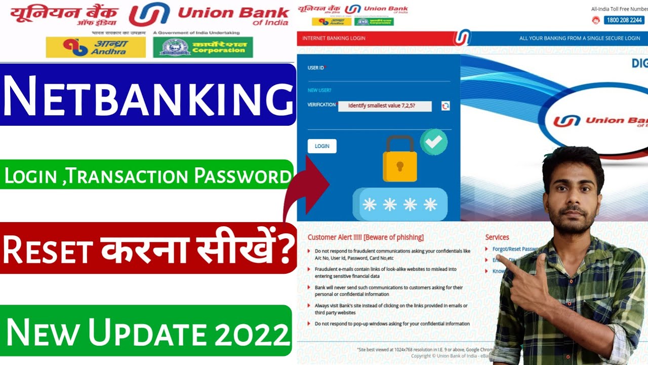 union bank internet banking password reset hindi | how to union bank ...