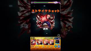 モンスト 虎杖悠仁 ワンパン Ss モンスト動画速報