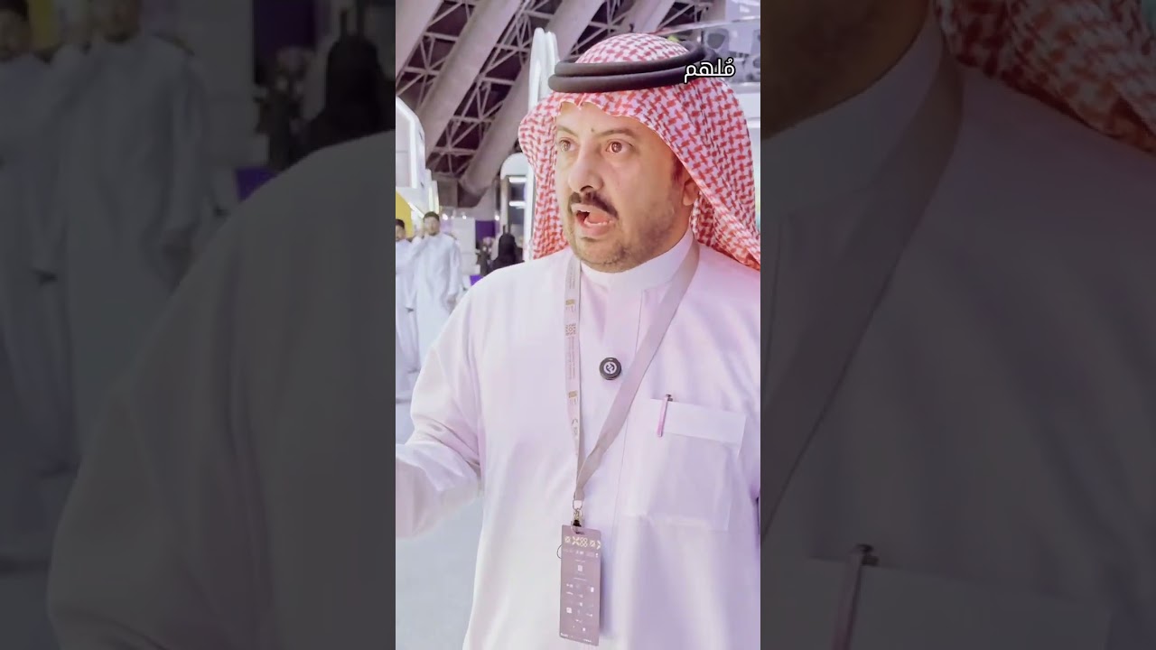 ‏المُلهم الدكتور منصر الحارثي