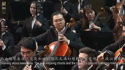 【Selected Movement Series】Chinese Sights and Sounds " Lan Huahua"(兰花花) - DayDayNews