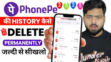 Phone Pay Ki History Kaise Delete Hota Hai | How To Delete Phonepe History | Phonepe History Delete