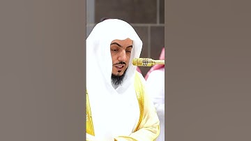 تلاوة خاشعة ومؤثرة تاخذك لعالم اخر للشيخ د الوليد الشمسان من صلاة المغرب