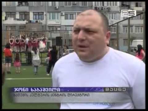 ბავშვთა საერთაშორისო დღე ბათუმში დილიდან აღინიშნება