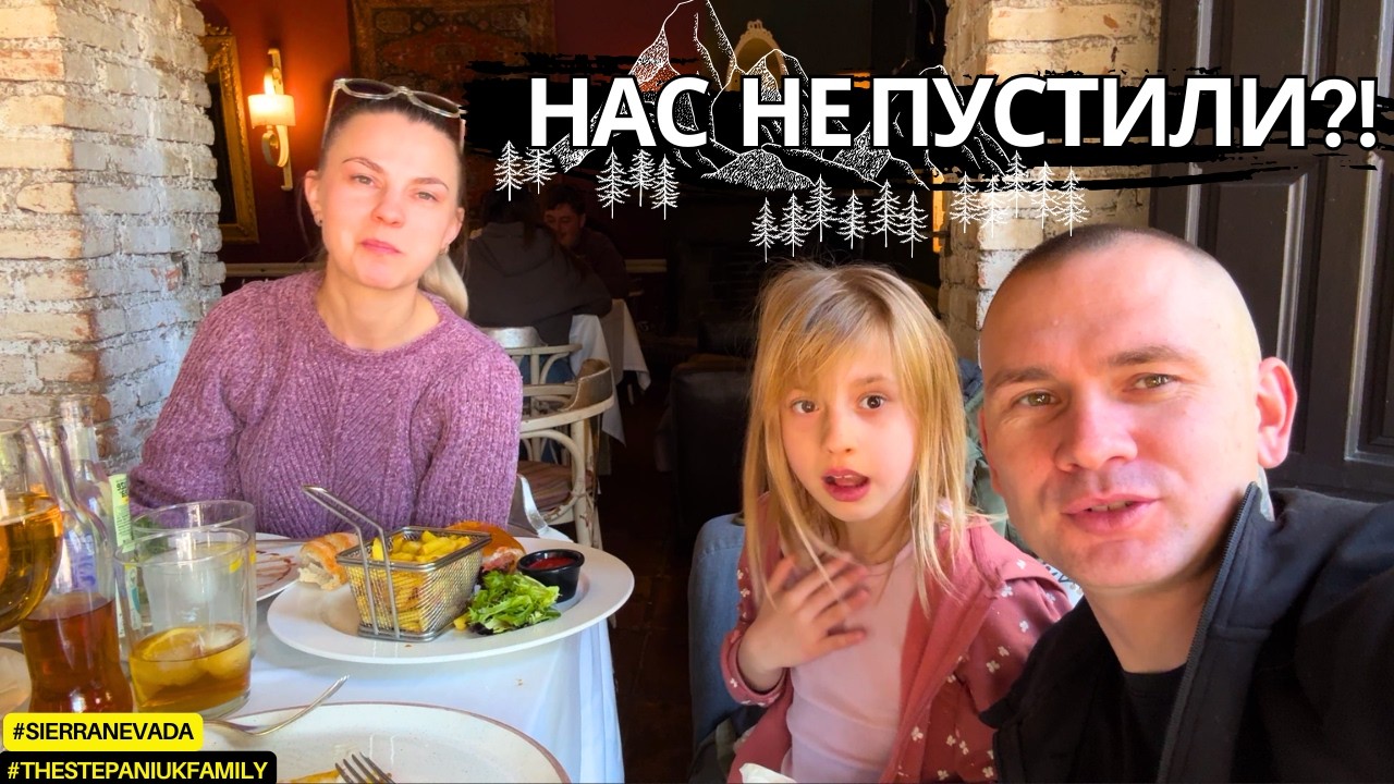 VLOG | Поехали за снегом… а нас не пустили...