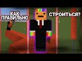 3 ЛЁГКИХ СПОСОБА СТРОЙКИ В BEDWARS!!!