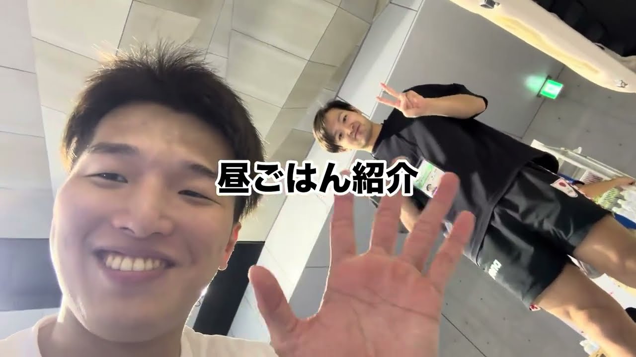 【vlog】ジャパンオープン1日目！！！