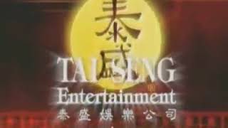 tai seng video marketing logo