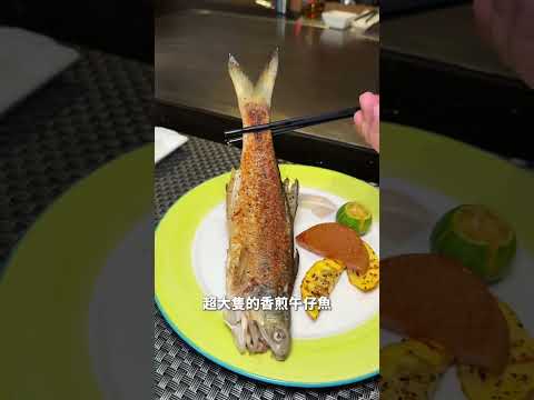 周杰倫也來過的高級鐵板燒‼️ #台北美食