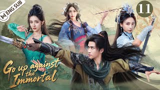 【ENG SUB】Go up against the Immortal  EP11丨A Mortal Defies Fate and Breaks the Heavenly Way ⚔️丨YoYo
