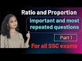 Ratio and Proportion-Part 1 | SSC CGL | CHSL | Important 🔥 | Repeated questions | shortcuts