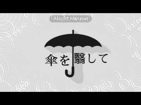 アライトモーション💖