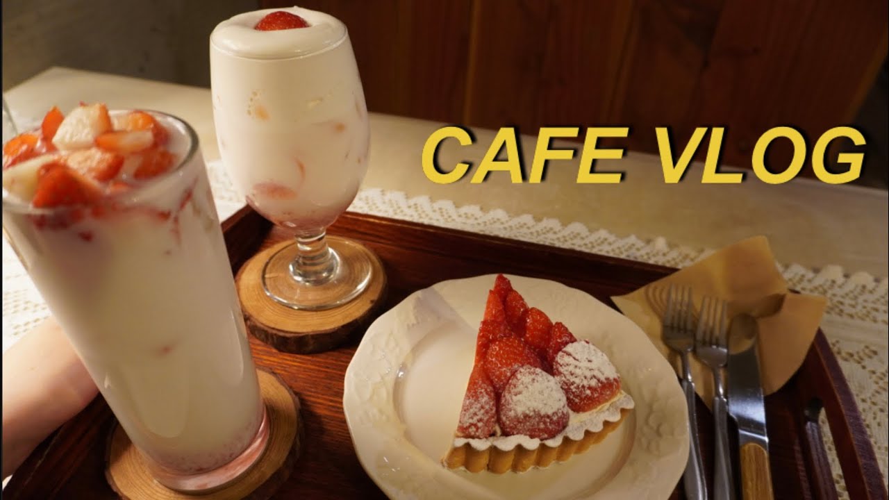 [Eng][cafe vlog] 카페사장 브이로그, 카페브이로그, 디저트카페, 라떼아트, 커피랑 음료 만들기, 타르트 만들기