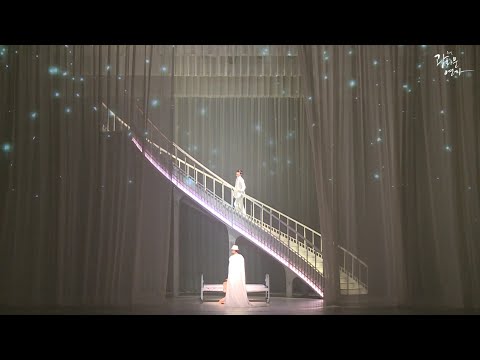 2017 뮤지컬 광화문연가 '기억이란 사랑보다' / 이건명, 차지연