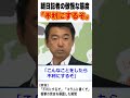 【傲慢な朝日記者を暴露】「不利にするぞ!」朝日新聞記者が放った勘違い発言をぶっちゃけた瞬間! #維新 #朝日新聞 #日本維新の会 #橋下徹 #吉村洋文