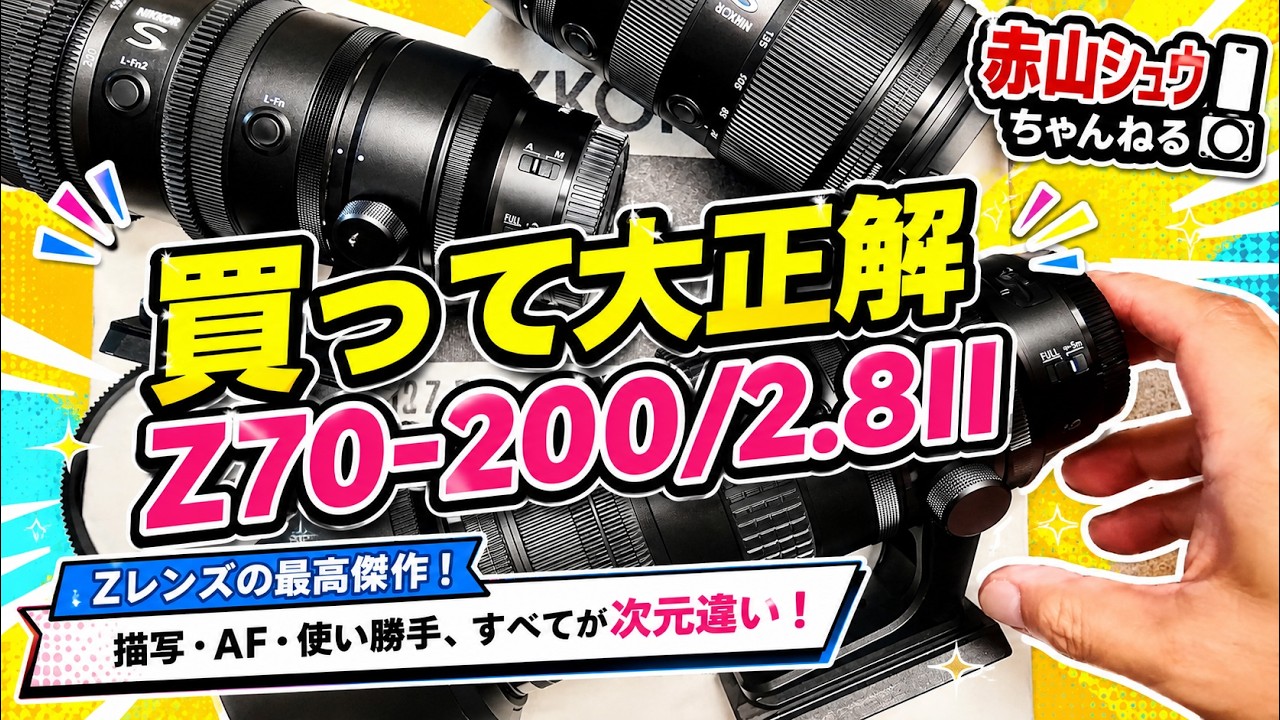 Naoko's Custom Setup Revealed! Tips for Making the NIKKOR Z 70