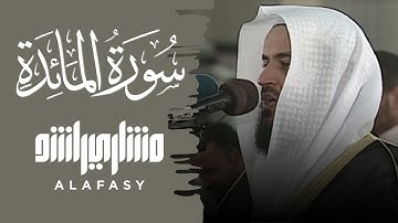 سورة المائدة | مشاري راشد العفاسي | صلاة التهجد 1425هـ 2004م