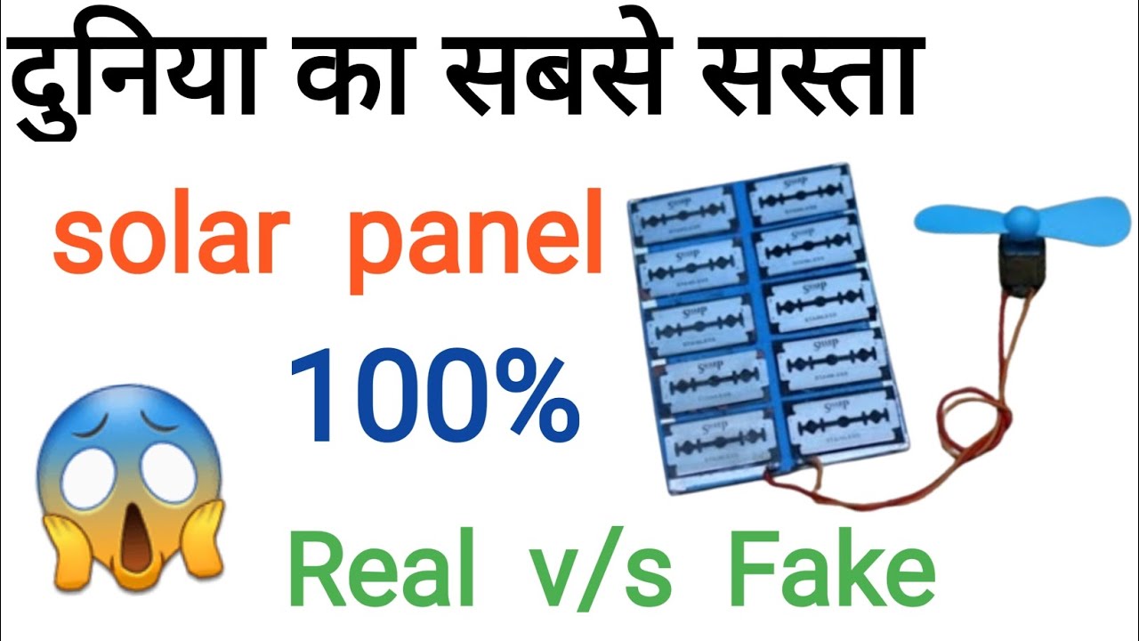 How To Make Solar panel At Home /Real lcd solar panel - YouTube