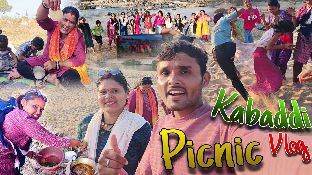 Family Ke Sath Aisa Picnic Kabhi Nahi Manaya 😍 | Didi Ne Banaya Sabse Swadisht Chicken! 🥘