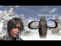 Syberia II - Игрофильм