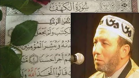 تلاوة راااااائعة سورة الكهف كاملة الشيخ محمد جبريل استمع وأقرأ  ❤❤❤ بدون اعلانات surat alkahf