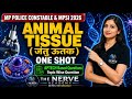 ANIMAL TISSUE One Shot | गर्व Series 🔥 | MP Police Constable &amp; MPSI 2026