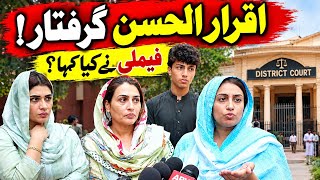Iqrar ul Hassan’s 3 Wives Speak Outside Court | Exclusive Interview & Family Appeal