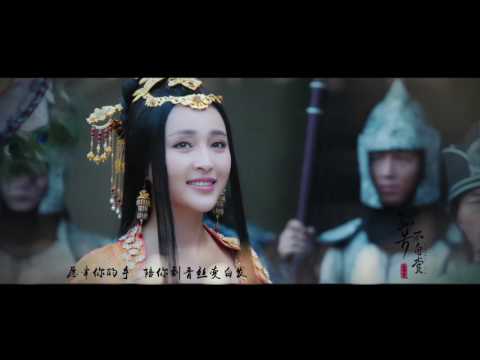 霍尊 孤芳不自賞 MV