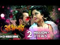 ए रुबी - Film Aatankwadi - Khesari Lal Yadav & Subhi Sharma - Hit Bhojpuri Song 2017