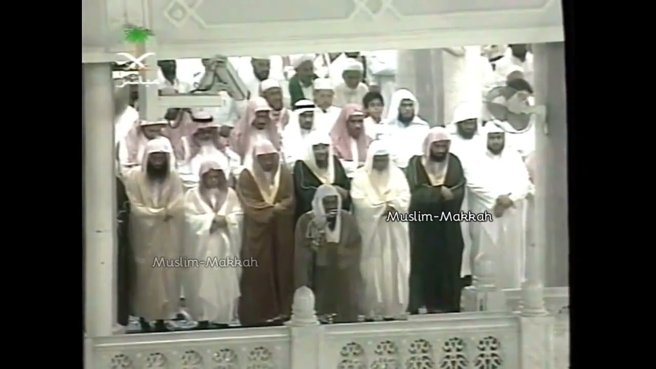 سورة الرحمن كاملة تلاوة بديعة لعام 1423هـ للشيخ أ.د سعود الشريم Surat Ar-Rahman Sheikh Saud Shuraim