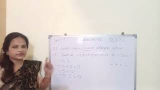 INTEGERS CLASS -7 EXERCISE 1.2 QUESTION NUMBER  1(a,b,c,) part