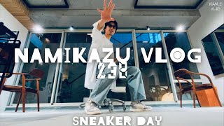 【TOKYO VLOG.238】NIKEのスニーカーが急に履きたくなったら、、、ジョーダンスリッポンだ！COMOLI/ AURALEE/A.PRESSE/LE/ayame