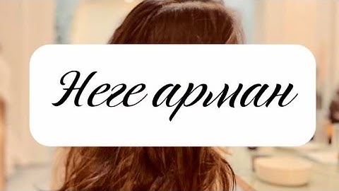 IL’HAN - NEGE ARMAN  |  PIANO