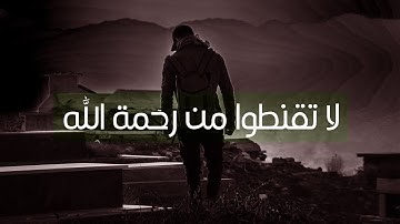 تلاوة تاريخية رائعة جداً للشيخ ياسر الدوسري .