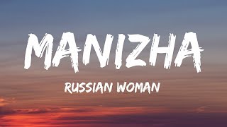 Manizha - Russian Woman (Lyrics) Russia 🇷🇺 Eurovision 2021  | Alzate Letra - 1 Hour