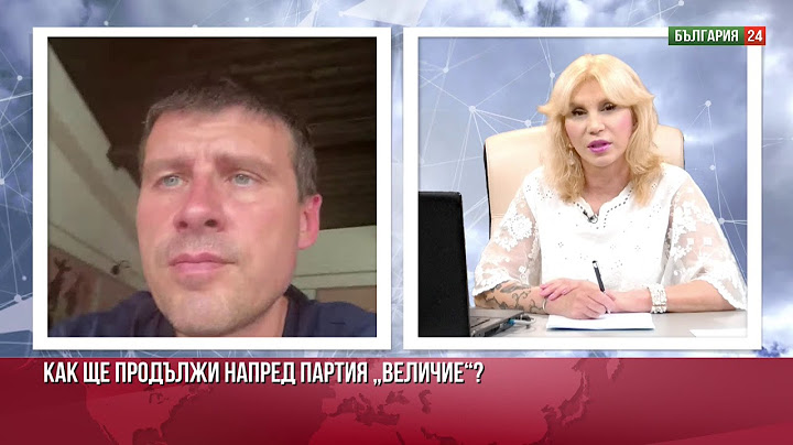 Ивелин Михайлов (болен и прегракнал): Ще оглавя листата на Партия "Величие" на следващите избори!