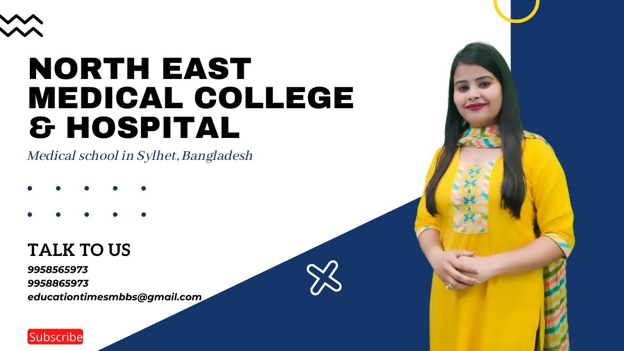 NORTH EAST MEDICAL COLLEGE & HOSPITAL MBBS IN BANGLADESH YouTube
